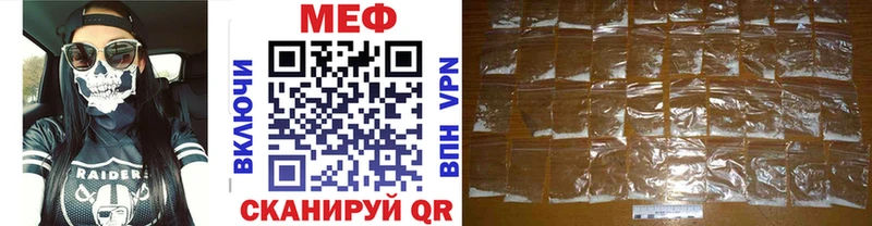 Купить закладку ГАШ  COCAIN  АМФЕТАМИН  Каннабис  Мефедрон  Alpha PVP  Донской