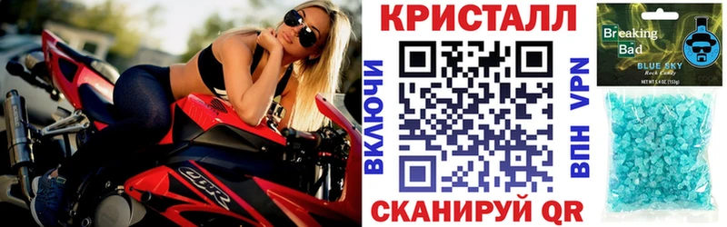 Купить закладки  Донской  АМФ Розовый 