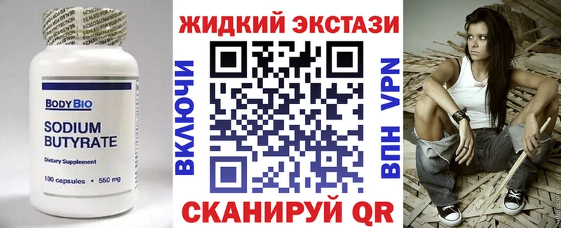Купить  Донской  БУТИРАТ оксана 