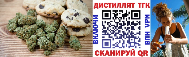 Canna-Cookies марихуана  Купить где  Донской 