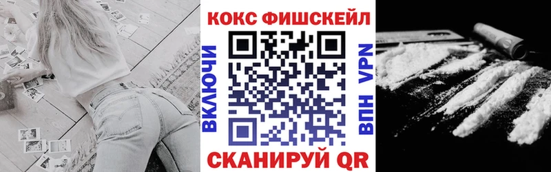 КОКАИН 98%  Купить  Донской 