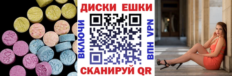 Экстази Philipp Plein  Купить  Донской 