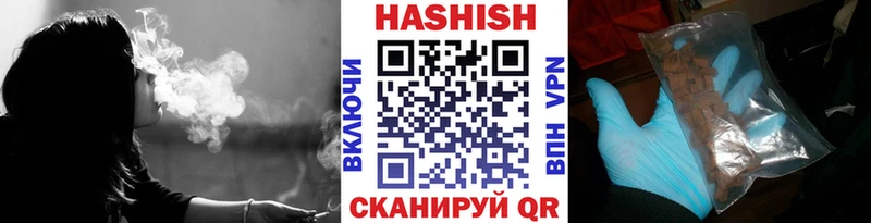 ГАШ Изолятор  Купить закладки  Донской 