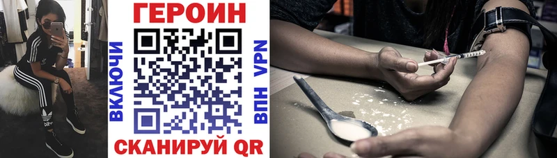 Купить  Донской  Героин Афган 