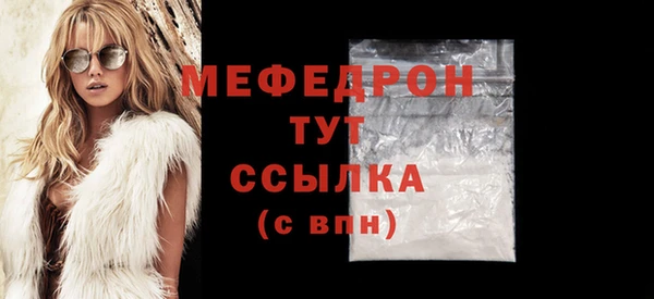 мефедрон VHQ Карталы