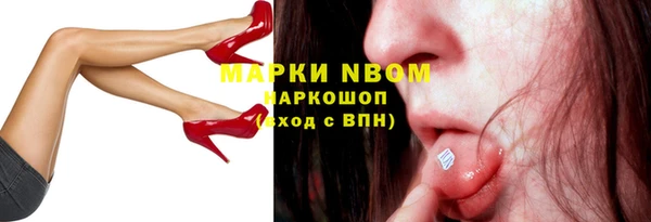 кокаин VHQ Кинешма