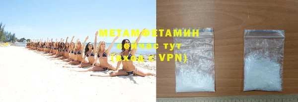 кокаин VHQ Кинешма
