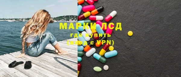 прущие крисы Карпинск