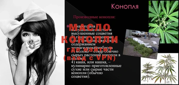 гидра Касимов