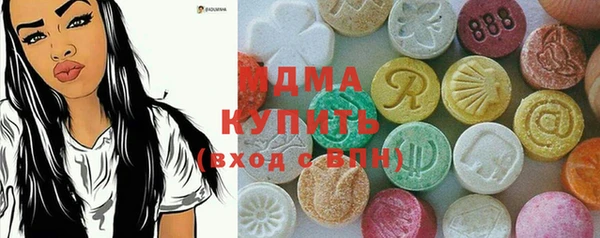 прущие крисы Карпинск
