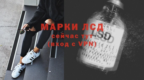 прущие крисы Карпинск