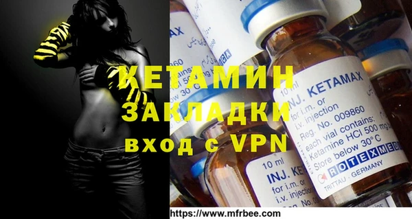 кокаин VHQ Кинешма