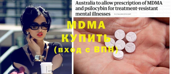 кокаин VHQ Кинешма