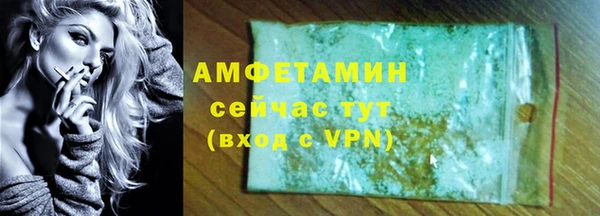 кокаин VHQ Кинешма