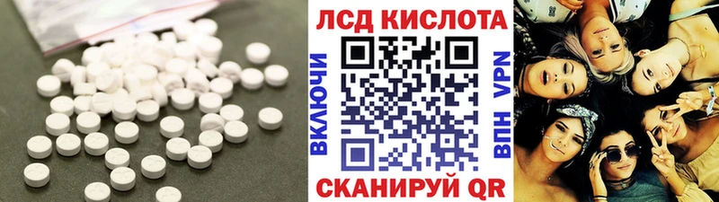 Лсд 25 экстази ecstasy  Купить  Донской 