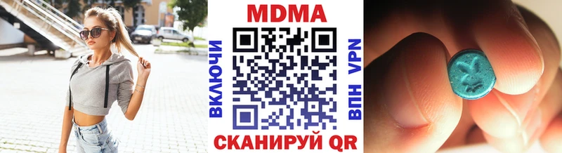 Купить где  Донской  MDMA crystal 