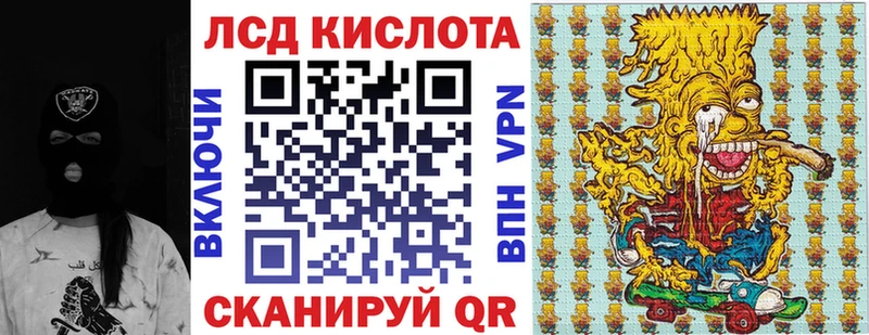 Купить Донской Марки 25I-NBOMe 1500мкг