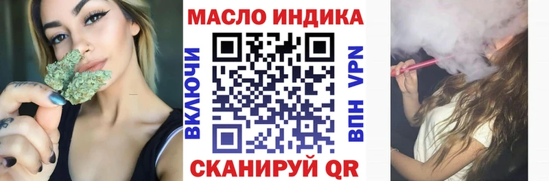 Купить  Донской  ТГК вейп 