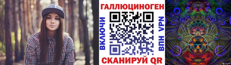 Галлюциногенные грибы мицелий  Купить где  Донской 