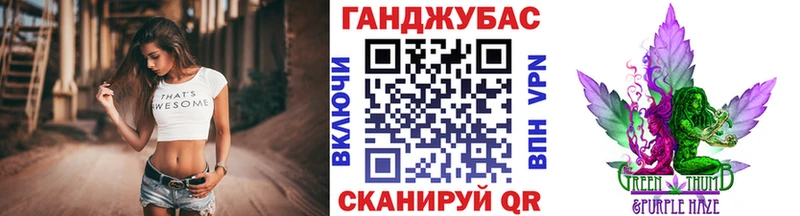 МАРИХУАНА White Widow  Купить где  Донской 
